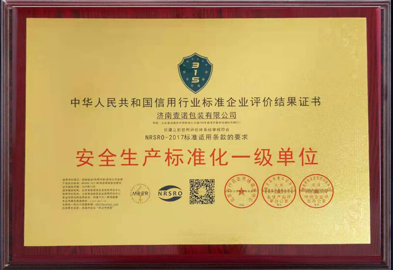 榮譽(yù)證書(shū)4